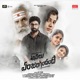 Asalu Em Jarigindhante Original Motion Picture Soundtrack Single
