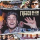 Fresco Single