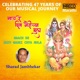Naach Re Shiv Gauri Chya Mula Single