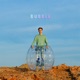 BUBBLE EP
