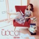 Ước Gì Ông Ngoại Tuổi 30 OST Single