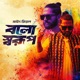 Bolo Shorup Single
