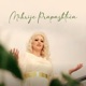 Veç unë dhe ti feat Mihrije Prapashtica Single