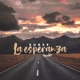 La Esperanza Single