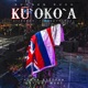 Ku oko a
