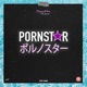 Pornstar feat Bluef7ame Single