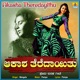 Akasha Theredayithu Single