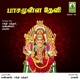 Pasamulla Devi Single