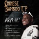 Obi pɛ feat Kojo Lap Single