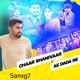 Chaar Shanivaar feat Ae Dada Re Single