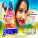 Prem Bandhan Single