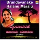 Brundavanake Halanu Maralu Single