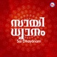 Sai Dhayanam