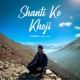 SHANTI KO KHOJI feat Meena Tamang Single
