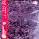 エコープラザ EP