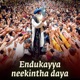 Endukayya neekintha daya feat Ram Miriyala Single