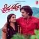 Premayuddham Original Motion Picture Soundtrack EP
