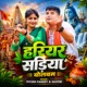 Hariyar Sadiya Single