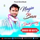 Nagin Ban Dash Jaung EP