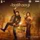Jaajikaayi From Akhanda 2 Thaandavam Kannada Single
