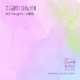 Not Now Original Soundtrack Single