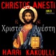 Christos Anesti Single