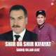 Shir oa shir Kifayat feat Sadiq ullah ajiz Single