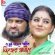 O tui chharte Paris nijer swamike Single