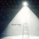 I will be alright Single
