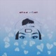 Dead Inside feat Dylan Bye Dixon Single