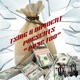 POSETOO Single feat Tsi Mook T Single