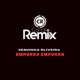 Empurra Empurra Remix Single