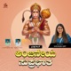 Anjaneya Suprabhata Single