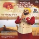 Mera Satguru Nanak Single