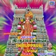 Thiruppavai Vol 1