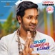 Achari America Yatra Original Motion Picture Soundtrack Single