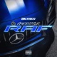 Freestyle R A F Single