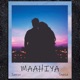 Maahiya Single