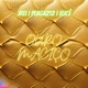 Ouro Maciço feat Peaga212 Elicê Single