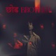 Chhod Brother Single