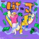 Lit the J Single