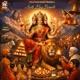 Aarti Maa Parwati Single