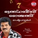 Muthu Habeebi Monchathy