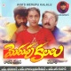 Merupu Kalalu Original Motion Picture Soundtrack