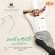 Vindu Bhojanam Original Motion Picture Soundtrack EP