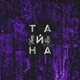 Тайна Single