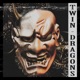 TWIN DRAGONS Single