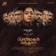 Pon Magal Vandhal Original Motion Picture Soundtrack EP