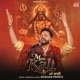 Maa Kali Single