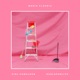María Claudia feat ha lopablito Single